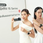 Xiaomi 15 Series & AIoTs (1)