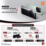 Xiaomi 15 Series_Sales Information