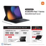 Xiaomi Pad 7 Series_Sales Information.
