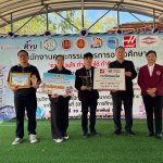การแข่งขันทักษะวิชาชีพ_1