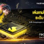 ภาพประกอบข่าวประชาสัมพันธ์_realme 14_3