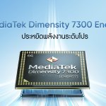 ภาพประกอบข่าวประชาสัมพันธ์_realme 14_6