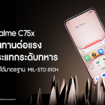 ภาพประกอบข่าวประชาสัมพันธ์_realme C75X_1_0
