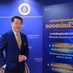ศาสตราจารย์ นายแพทย์ปิยะมิตร ศรีธรา อธิการบดีมหาวิทยาลัยมหิดล 01
