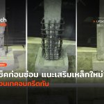 แผ่นดินไหว 0