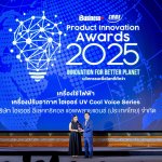 00 Haier_Product Innovation Awards 2025_Business+_0