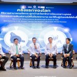 3D Printing_siriraj