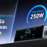 Anker Prime 250w GaN