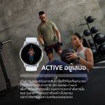 Garmin 2024 Revenue and Happiness Research 5