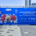 IMG_20250422_134031