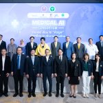Medical AI 0