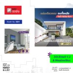 Visitor Local 08-03