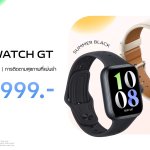 vivo WATCH GT First Sale