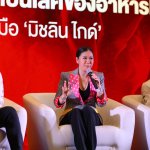 นางสาวฐาปนีย์ เกียรติไพบูลย์_ผู้ว่าการการท่องเที่ยวแห่งประเทศไทย (ททท.)_2