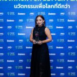 นางสาวธันยากานต์ ฐานวัฒน์ดำรง 02_0