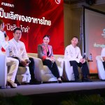 ภาพงานเสวนา ททท._5