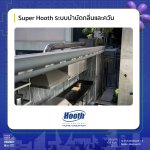 BEST-INNO_VG-2048×2048