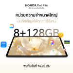 HONOR Pad X9a (1)_0