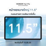 HONOR Pad X9a (2)_0