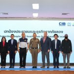 Meta ร่วมมือกับ สำนักงานตำรวจแห่งชาติโดยกองบัญชาการตำรวจสอบสวนกลาง และพันธมิตรไทย