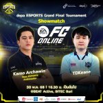 ดีป้า เตรียมจัด depa ESPORTS TOURNAMENT (Grand Final Tournament) (7)_0