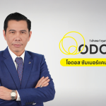 ผศ.ดร.ณัฐพล นิมมานพัชรินทร์