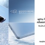 ภาพประกอบข่าวประชาสัมพันธ์_realme GT 7_23_0