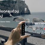 ภาพประกอบข่าวประชาสัมพันธ์_realme GT 7_4