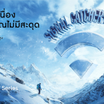 ภาพประกอบข่าวประชาสัมพันธ์_realme GT 7_6