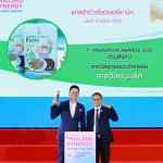 03.พาสต้าถั่วเขียวออร์แกนิค รางวัลชนะเลิศด้านสังคม