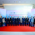 05.Thailand Synergy เพื่อ SMEs ไทยสู่ IDEs ประจำปี 2025
