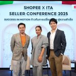 ShopeexITA_0782_0