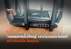 กองทัพ Botnet