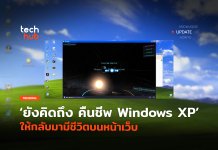 Windows XP