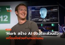 Intelligence AI