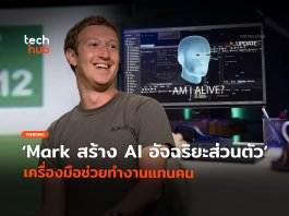Intelligence AI