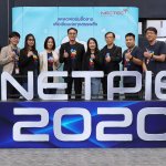 NETPIE2020