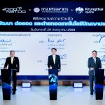 Sign_MOU_RD