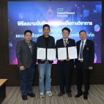 hpe x rsu mou