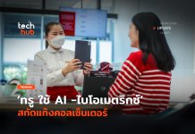 ปราบซิมผี