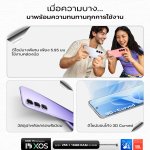 ภาพประกอบข่าวประชาสัมพันธ์ (5)_0