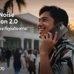 ภาพประกอบข่าวประชาสัมพันธ์_realme Note 70 AI Call Noise Reduction_0