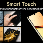ภาพประกอบข่าวประชาสัมพันธ์_realme Note 70 Smart Touch_0
