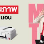 รูป_แคนนอน จัดแคมเปญ Never Lets You Down_03_0