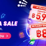 รูปประกอบข่าว_Trip Moments_8.8 Mega Sale_0