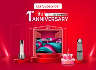 LG Subscribe ตรงใจใช่เลย! แอลจีชวนชาว Subscriber แชร์ประสบการณ์ ลุ้นของรางวัลในแคมเปญแจกใหญ่ ฉลองครบรอบ 1 ปี ในประเทศไทย
