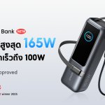 3.Anker Laptop Power Bank