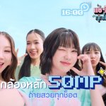 5 Reason Why OPPO A6 Pro 5G 05