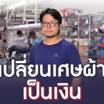 COVER_EP12
