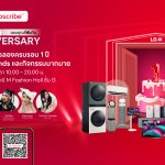 PR News_Event